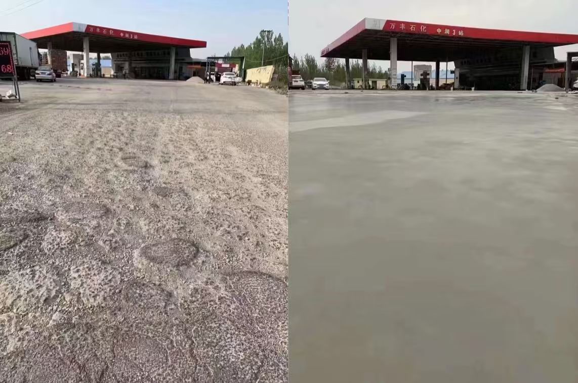 神木水泥道路抢修料 混凝土地面修补砂浆