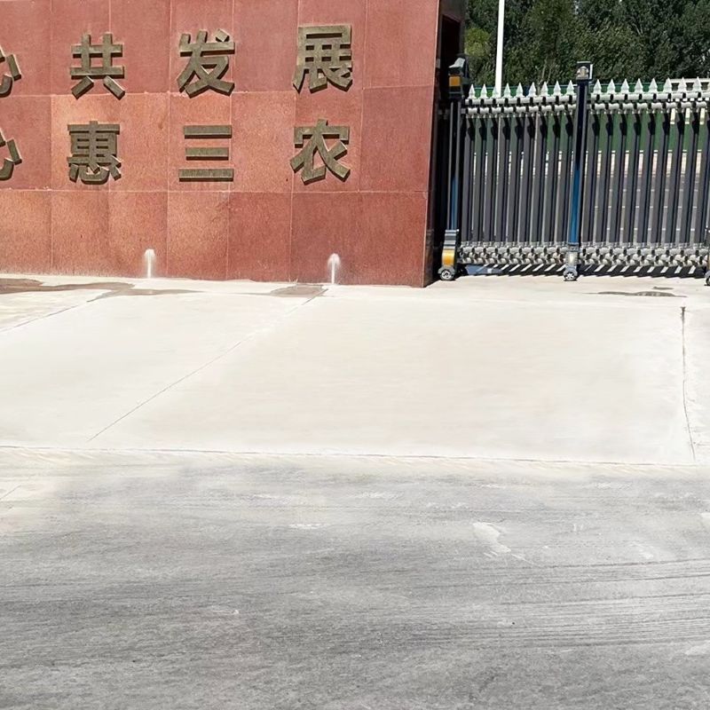 神木路面快速通车修补料