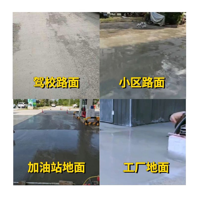 神木老旧道路翻新快速解决方案