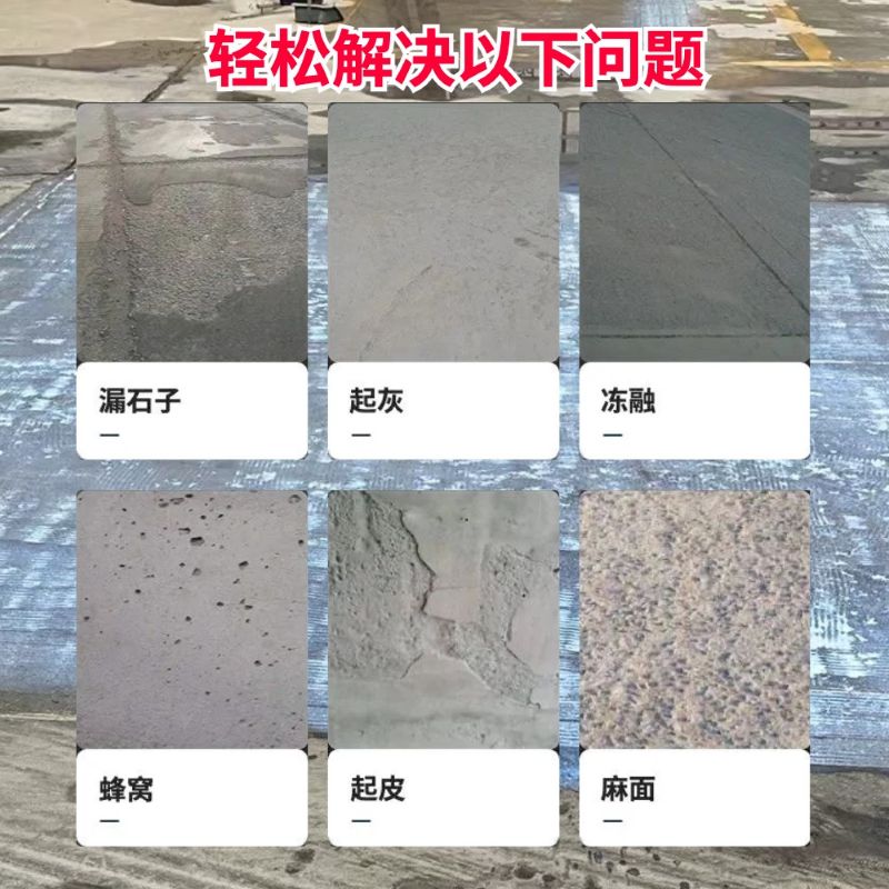 神木低碳市政修补材料简单快速修补道路恢复交通